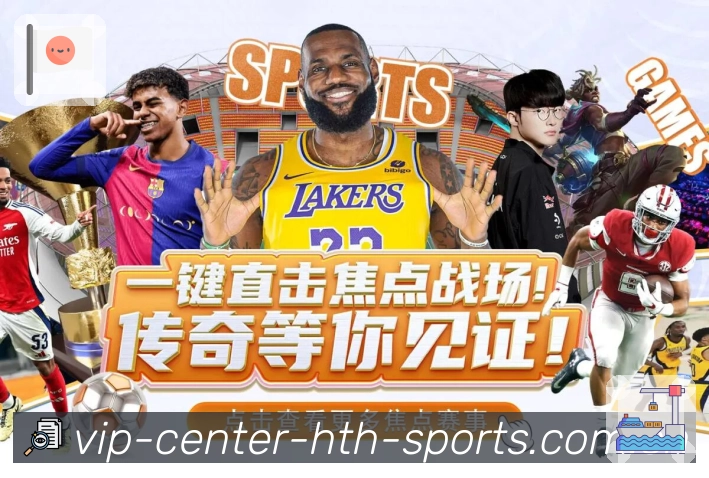 开赛提醒通知