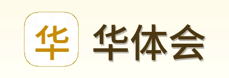 华体会 Logo